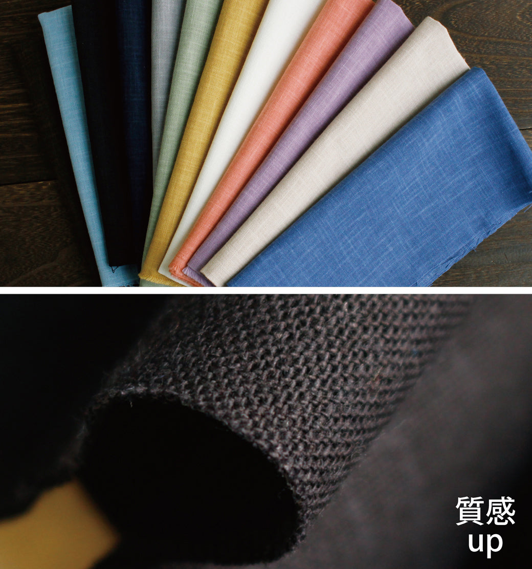 ムラ染め刺し子布 全14色 50×55cm 綿100% 日本製 KSC7190