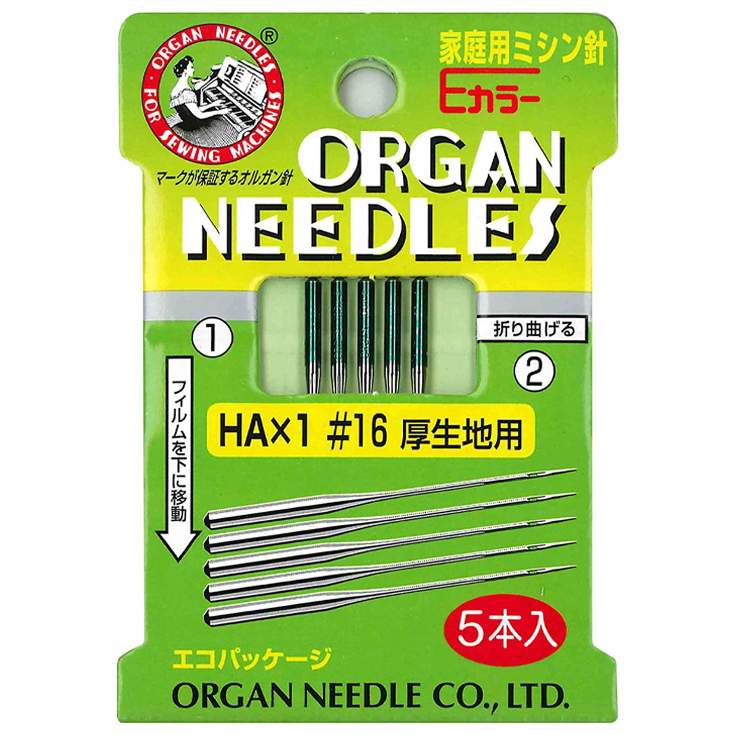 オルガン針 家庭用ミシン針 No.16（厚地用） HA×1