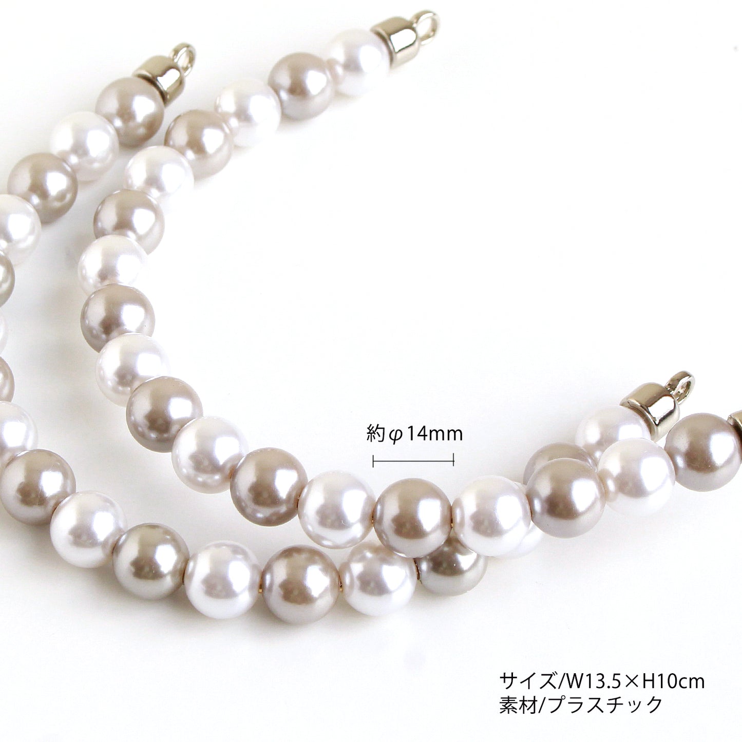 パールハンドル 金具付き W13.5×H10cm | ブラック/ホワイト TYH400-WB