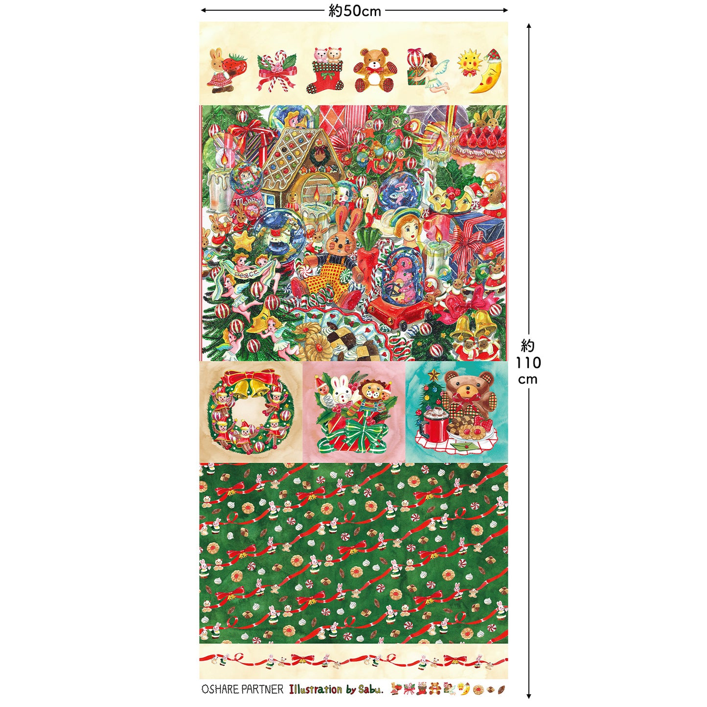 Handmade Material Panel Fabric Happy Holidays Christmas Sabu Collaboration Watercolor Illustration 110 x 50cm