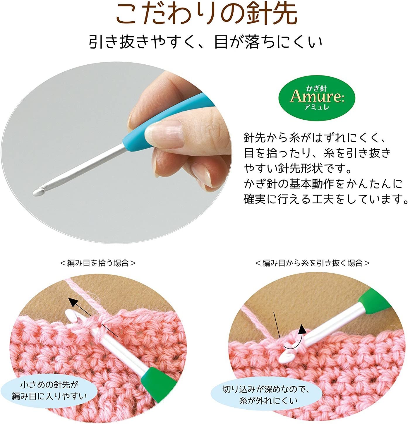 Clover クロバー ジャンボかぎ針〈アミュレ〉 7mm/8mm/10mm/12mm/15mm