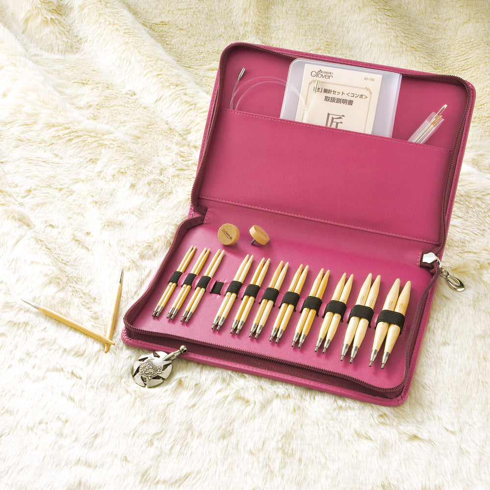 Clover クロバー 〈匠〉輪針セット-コンボ 45-150｜竹製・組み替え式輪針セット