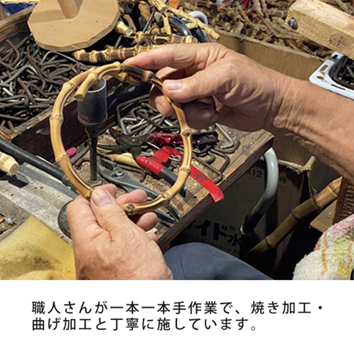 高級 国産真竹のU字型バッグ持ち手 2本1組 YH302