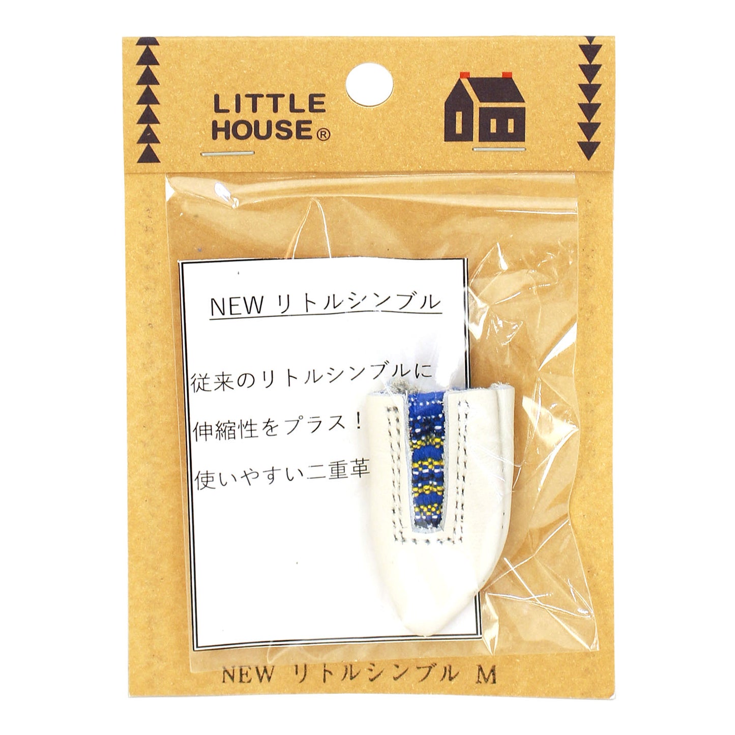 金亀糸業 リトルハウス NEWリトルシンブル（LH431030・LH431031）