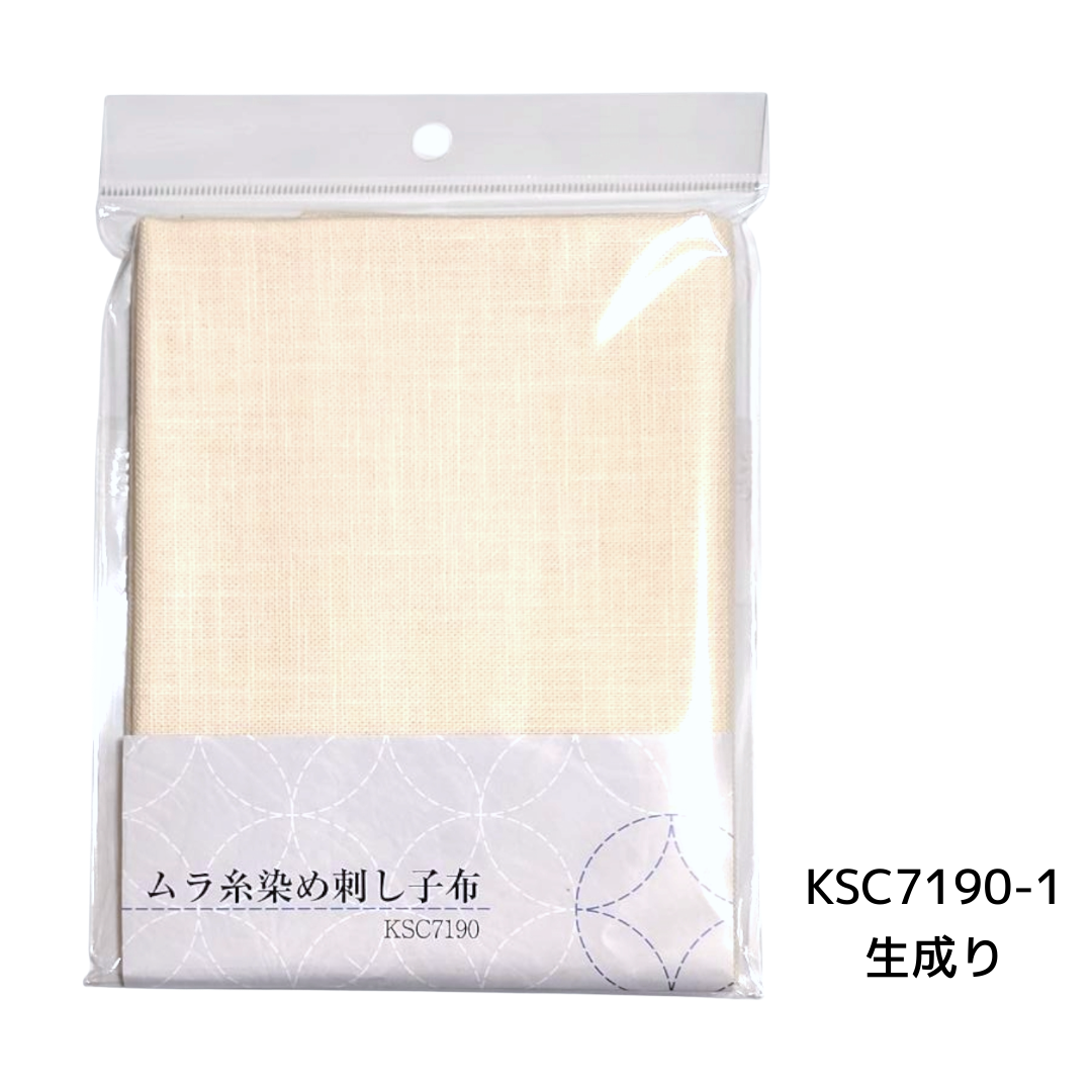 ムラ染め刺し子布 全14色 50×55cm 綿100% 日本製 KSC7190