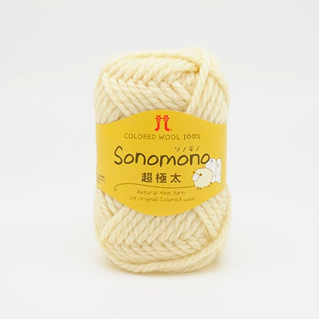 【お取り寄せ】ハマナカ ソノモノ 超極太 毛糸 No.11 ウール100% 40g玉巻（約40m）
