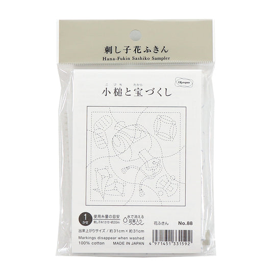 Olympus オリムパス 刺し子布パック 花ふきん (白)  No.88 小槌と宝づくし