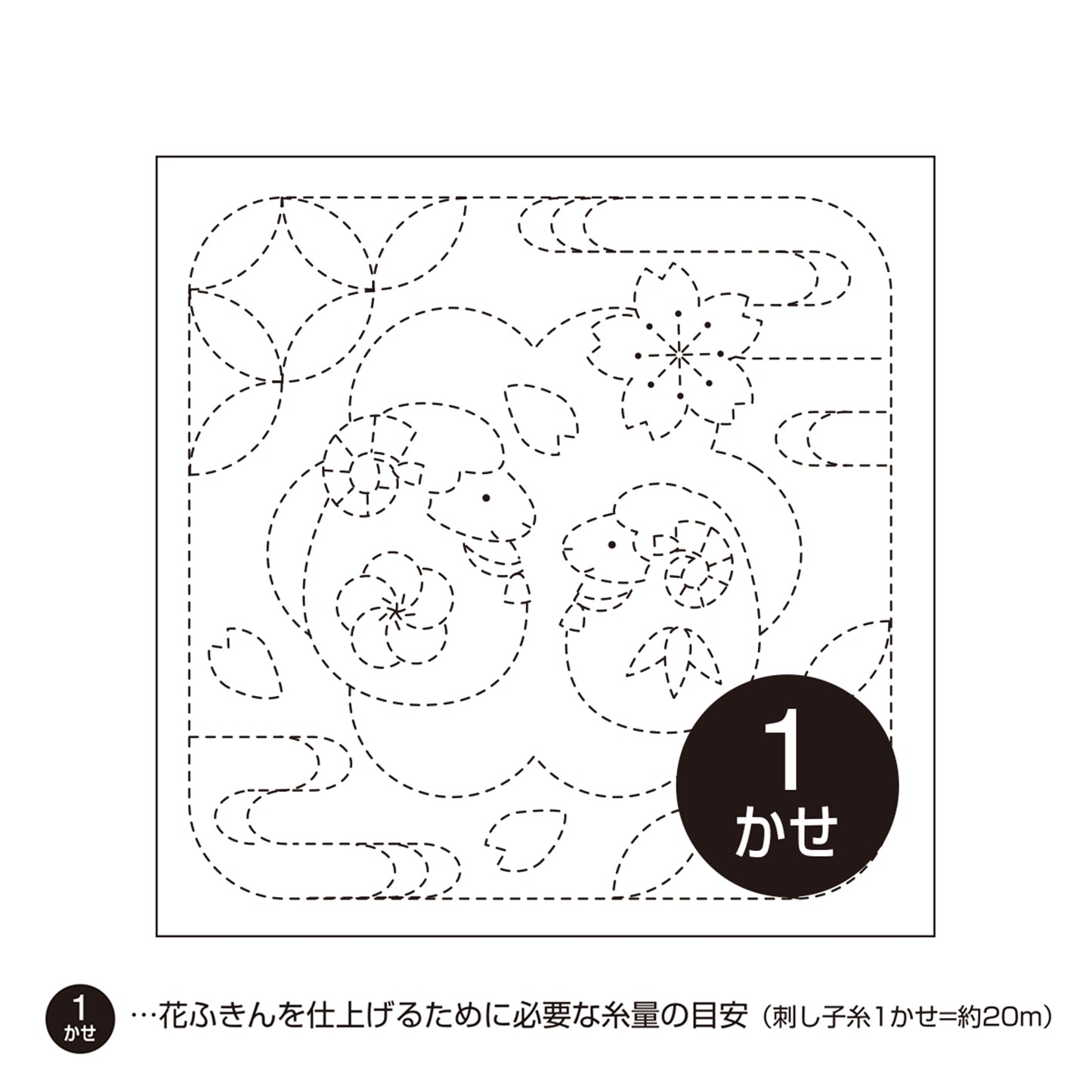 Olympus オリムパス 刺し子布パック 花ふきん (白) H-1018 未と七宝つなぎ