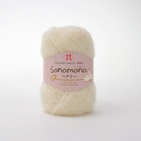 【お取り寄せ】ハマナカ ソノモノ ヘアリー（起毛糸）並太 毛糸 No.121 アルパカ75% ウール25% 25g玉巻（約125m）