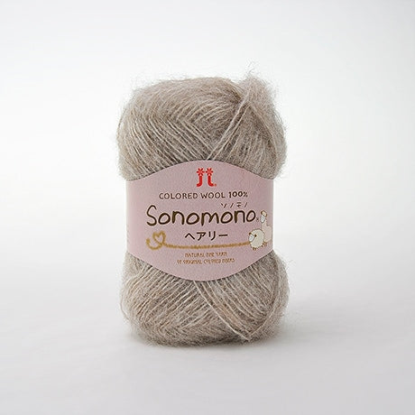 【お取り寄せ】ハマナカ ソノモノ ヘアリー（起毛糸）並太 毛糸 No.122 アルパカ75% ウール25% 25g玉巻（約125m）