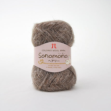【お取り寄せ】ハマナカ ソノモノ ヘアリー（起毛糸）並太 毛糸 No.123 アルパカ75% ウール25% 25g玉巻（約125m）
