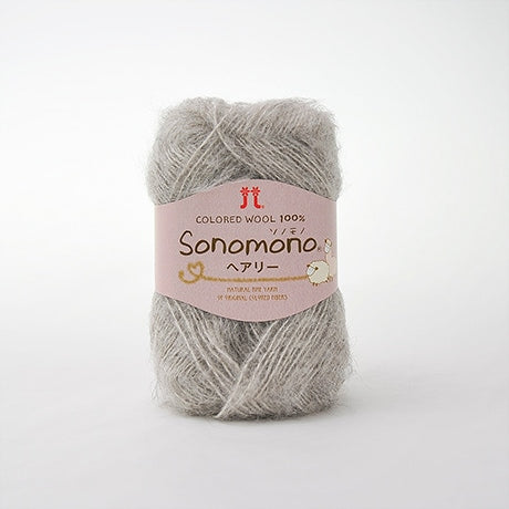 【お取り寄せ】ハマナカ ソノモノ ヘアリー（起毛糸）並太 毛糸 No.124 アルパカ75% ウール25% 25g玉巻（約125m）