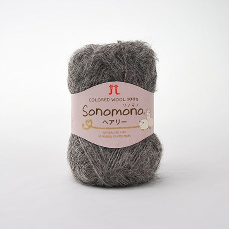 【お取り寄せ】ハマナカ ソノモノ ヘアリー（起毛糸）並太 毛糸 No.125 アルパカ75% ウール25% 25g玉巻（約125m）