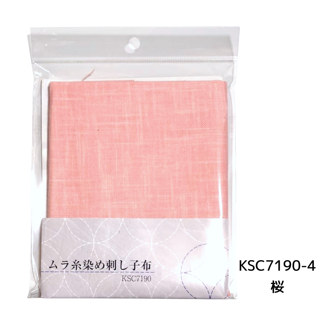ムラ染め刺し子布 全14色 50×55cm 綿100% 日本製 KSC7190