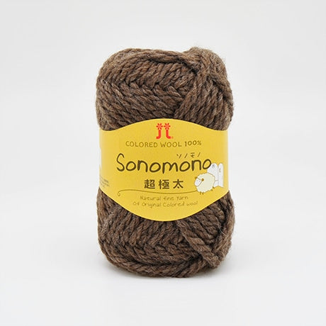 【お取り寄せ】ハマナカ ソノモノ 超極太 毛糸 No.13 ウール100% 40g玉巻（約40m）