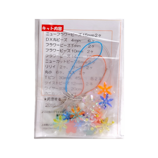 ハワイアン・カクテルのストラップのキット Col.B オレンジとブルー 2個入り C-624