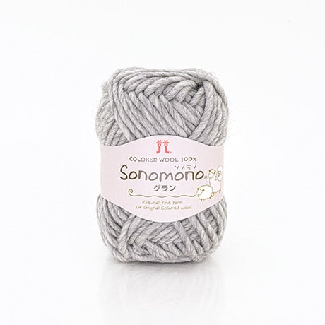 【お取り寄せ】ハマナカ ソノモノ グラン（ロービング） 極太 毛糸 No.164 ウール80% アルパカ20% 50g玉巻（約50m）