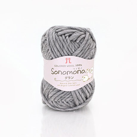 【お取り寄せ】ハマナカ ソノモノ グラン（ロービング） 極太 毛糸 No.165 ウール80% アルパカ20% 50g玉巻（約50m）