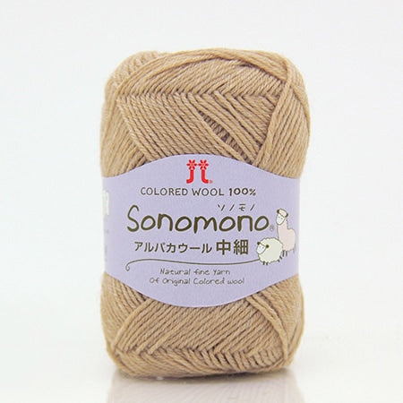 【お取り寄せ】ハマナカ ソノモノ アルパカウール 中細 毛糸 No.177 ウール60% アルパカ40% 40g玉巻（約180m）
