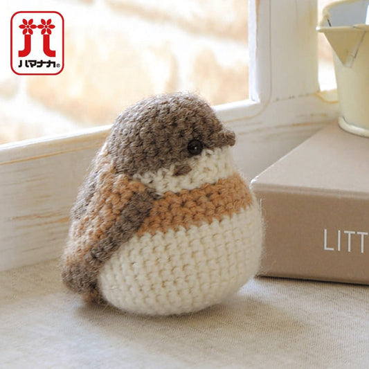 ハマナカ ソノモノ すずめのあみぐるみキット 約7cm H320-003-100