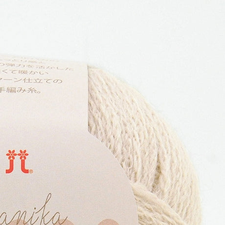 ハマナカ アルパニカ 並太毛糸 No.002 ベビーアルパカ50% ウール50% 30g玉巻（約140m）