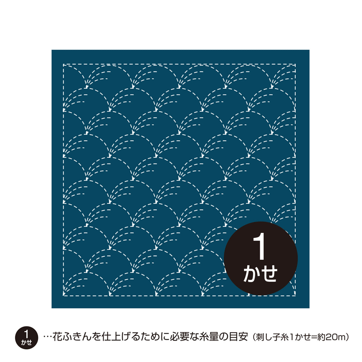 Olympus オリムパス 刺し子布パック 花ふきん (藍)  No.201 野分