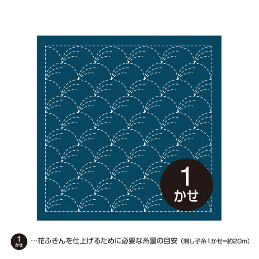 Olympus オリムパス 刺し子布パック 花ふきん (藍)  No.201 野分