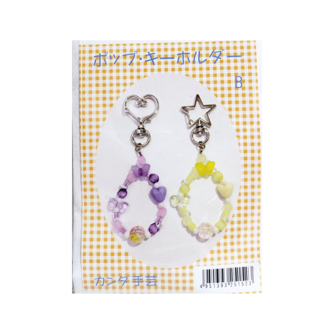 Pop keychain kit set (purple, yellow, light blue, pink)