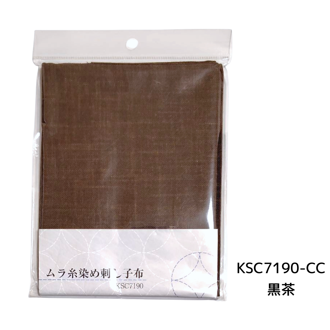ムラ染め刺し子布 全14色 50×55cm 綿100% 日本製 KSC7190