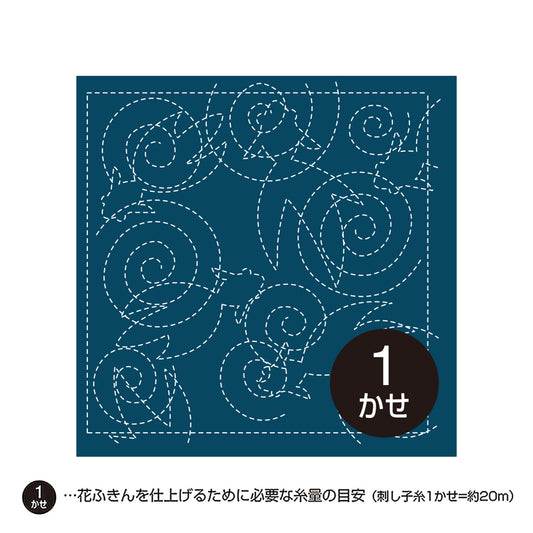 Olympus オリムパス 刺し子布パック 花ふきん (藍)  H-238 納涼きんぎょ