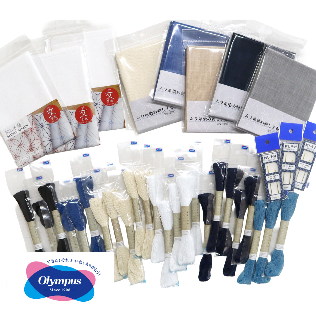 Olympus オリムパス 刺し子基本セット｜届いてすぐに始められる35点入りスターターキット