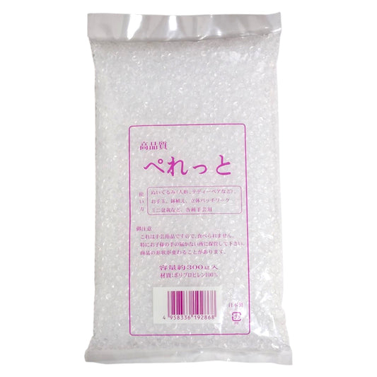 高品質ぺレット 300g 日本製 手芸用詰め物