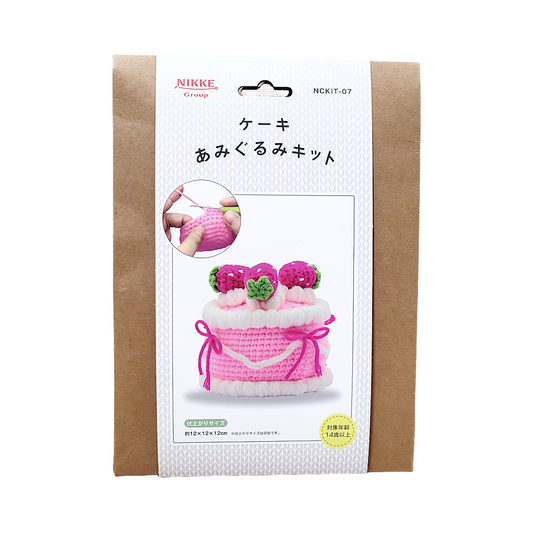 ニッケビクター ケーキ あみぐるみキット 直径12cm×高さ12cm NCKIT-07