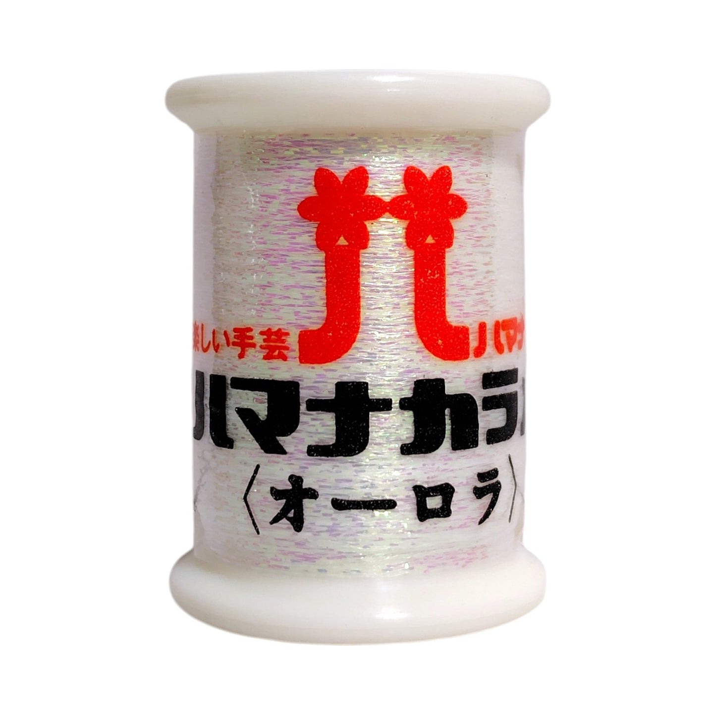 ハマナカ ラメ（オーロラ）400m巻 H204-229