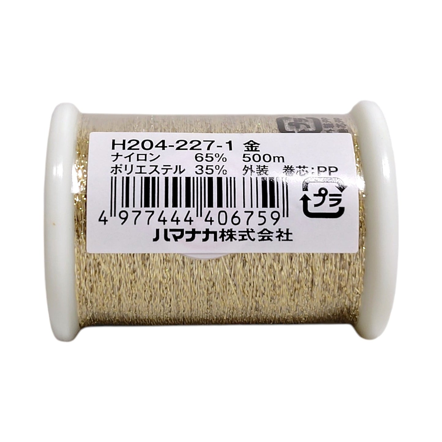 ハマナカ ラメ（金）500m巻 H204-227-1