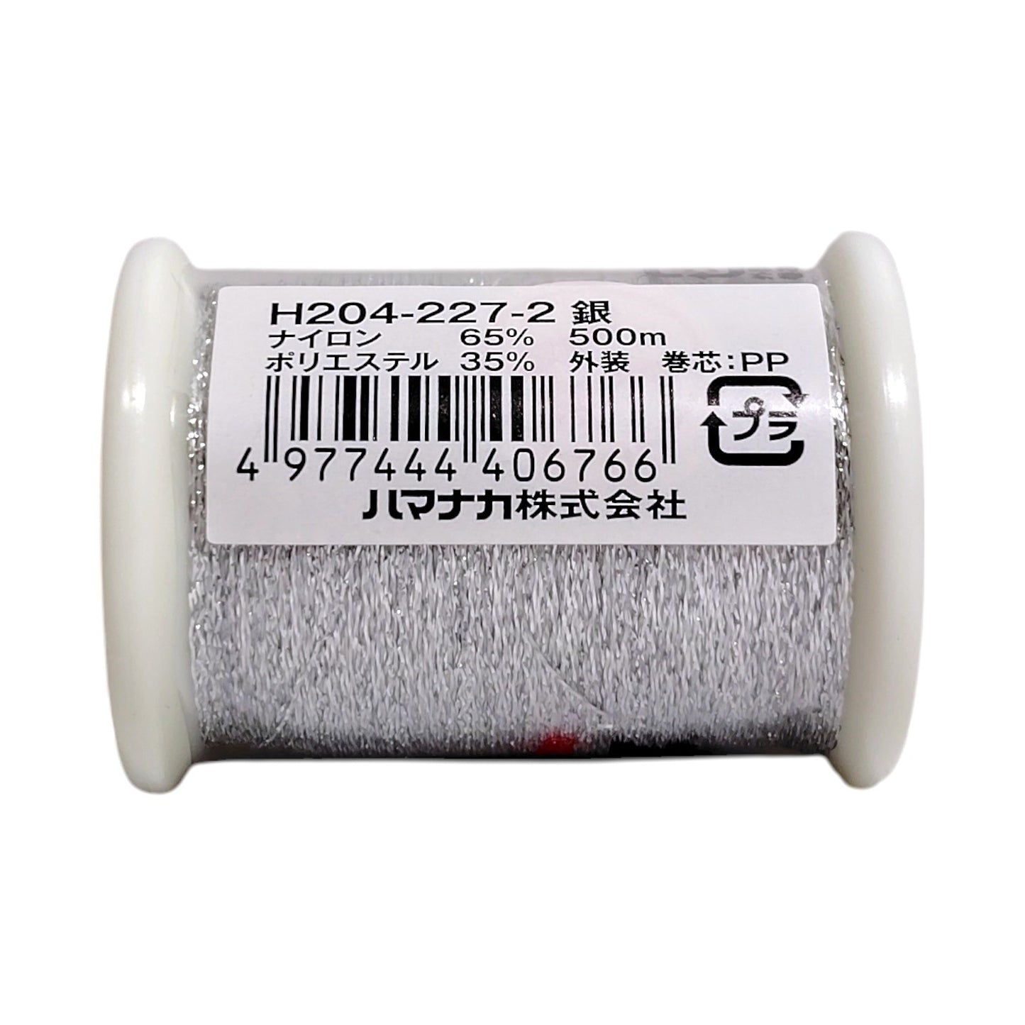 ハマナカ ラメ（銀）500m巻 H204-227-2