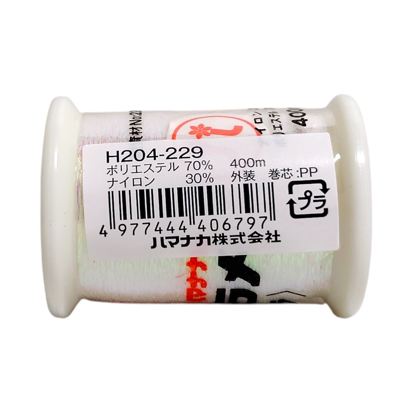ハマナカ ラメ（オーロラ）400m巻 H204-229