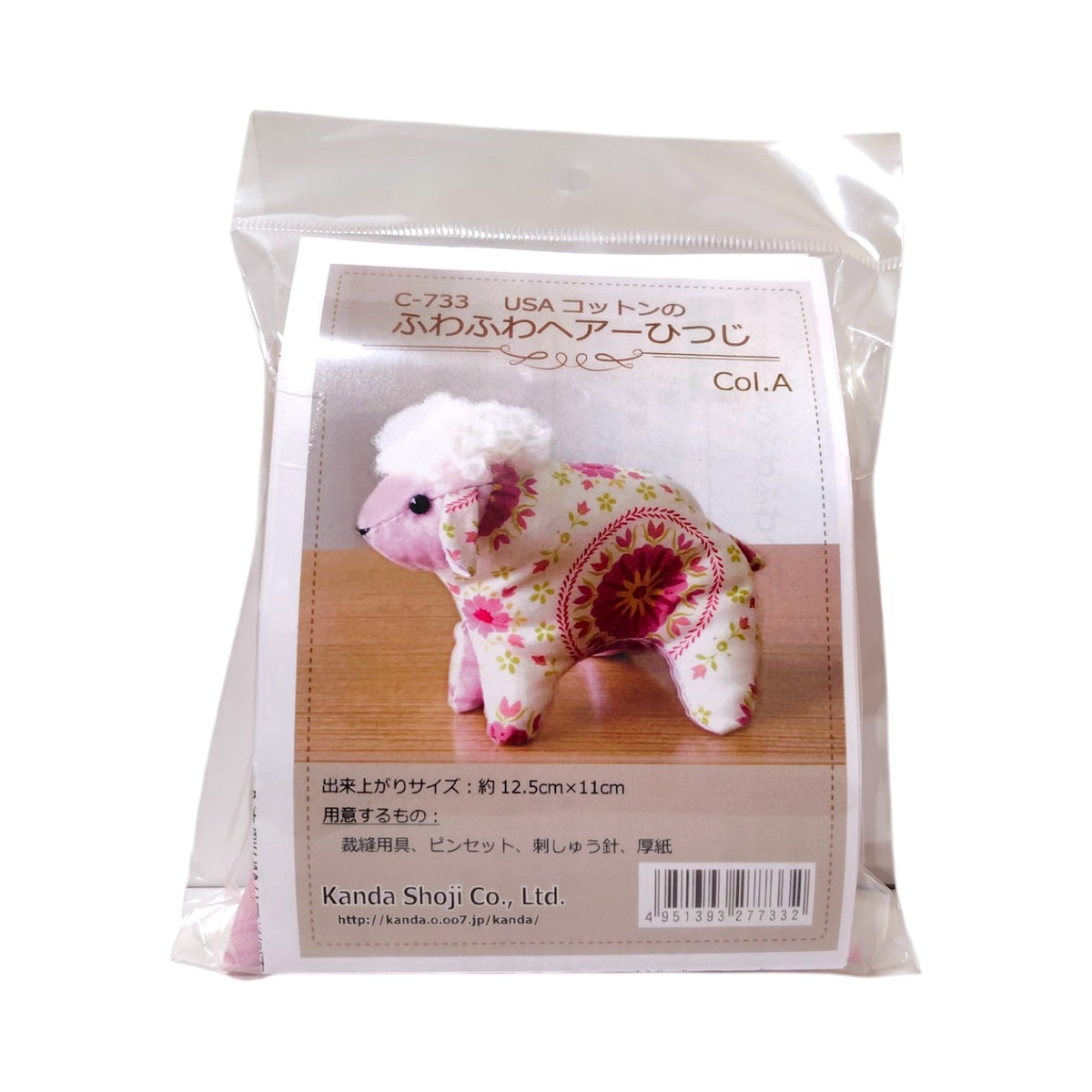 干支「未」USAコットンキット A｜ふわふわひつじ| 約12.5cm×11cm