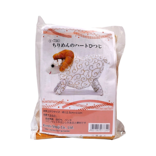 ちりめんのハートひつじ 干支「未」キット C-734 | 約12.5cm×11cm