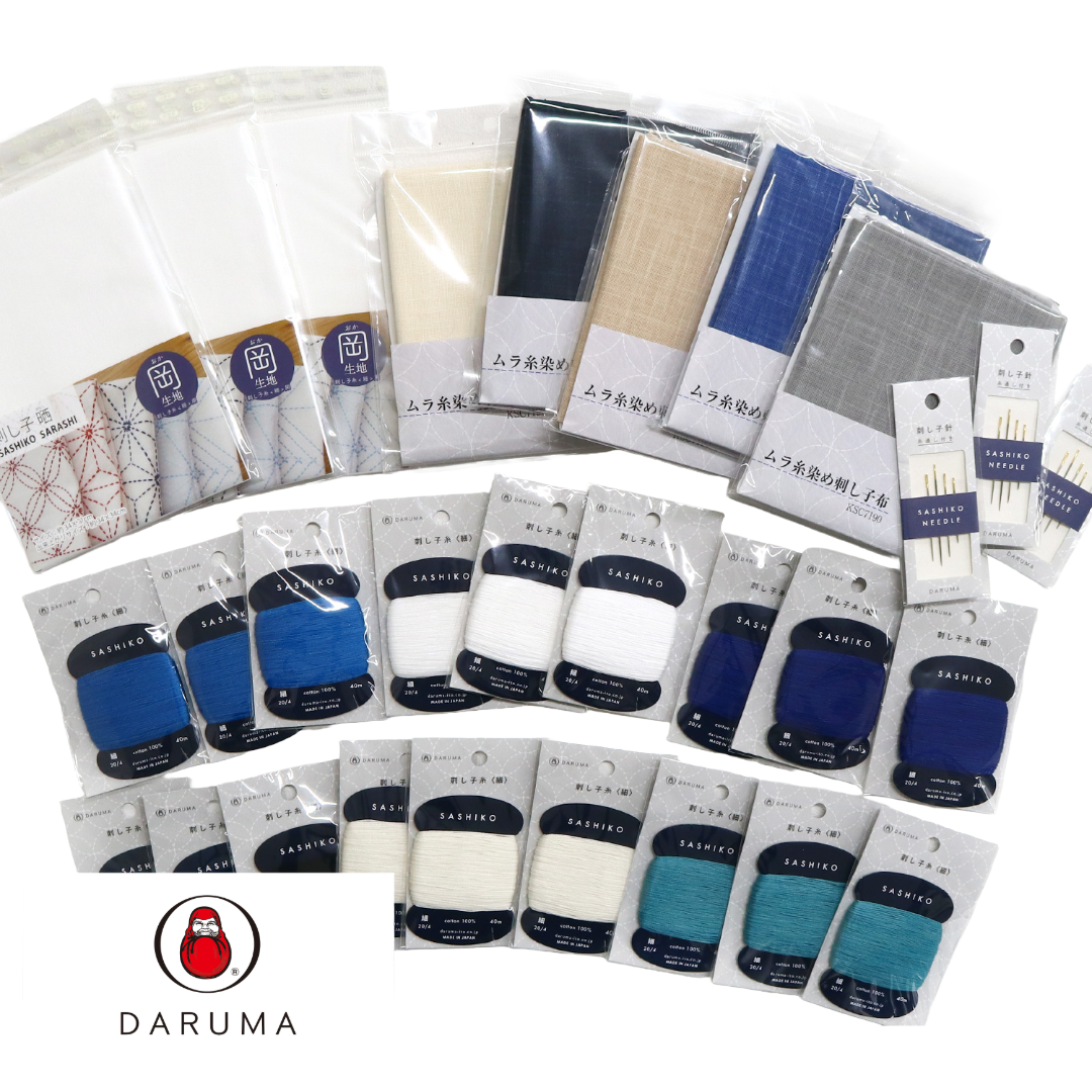 DARUMA ダルマ 刺し子基本セット ｜届いてすぐに始められる29点入りスターターキット