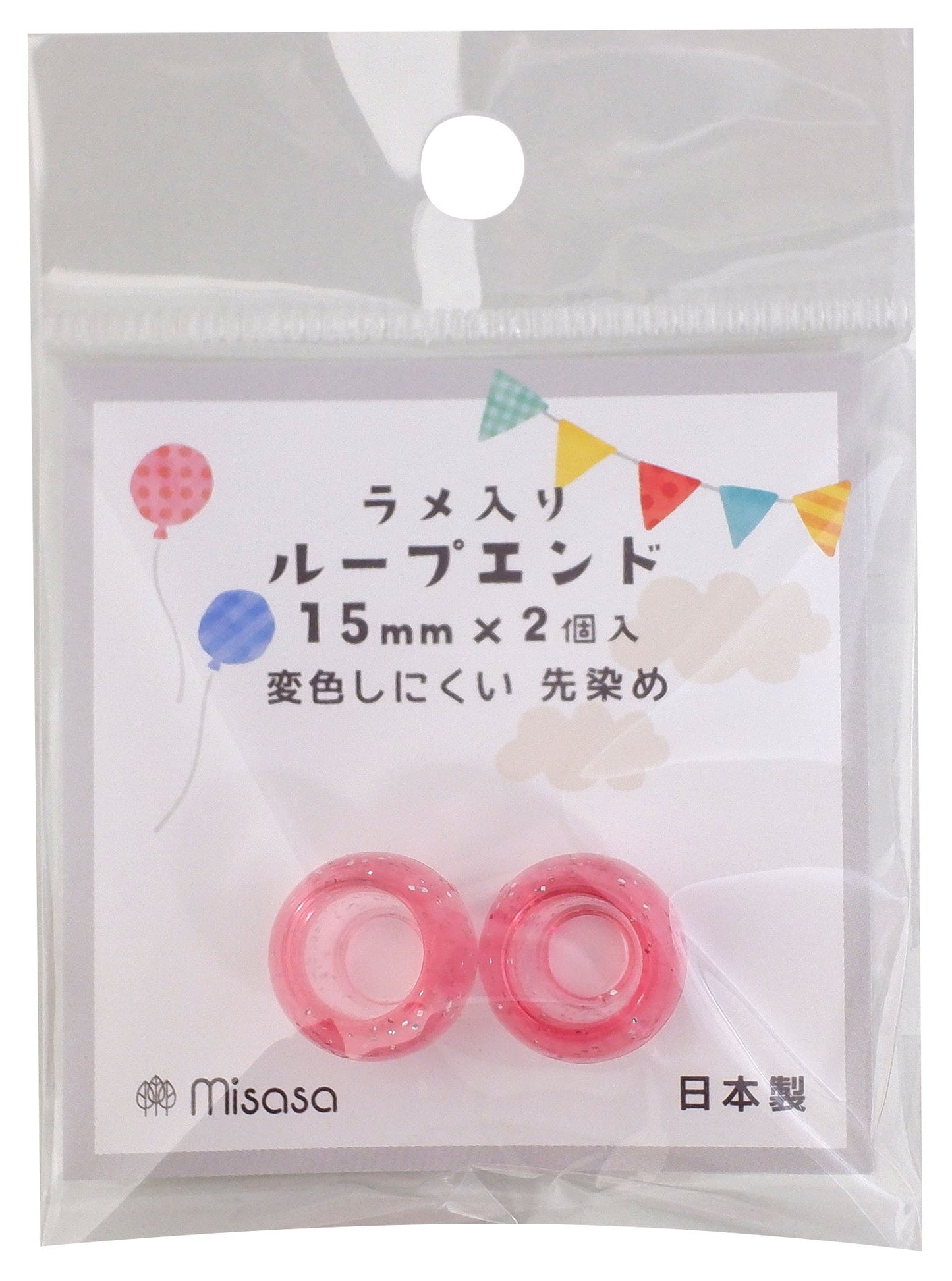 ミササ ラメ入りループエンド 15mm 2個入り ピンク No.2780