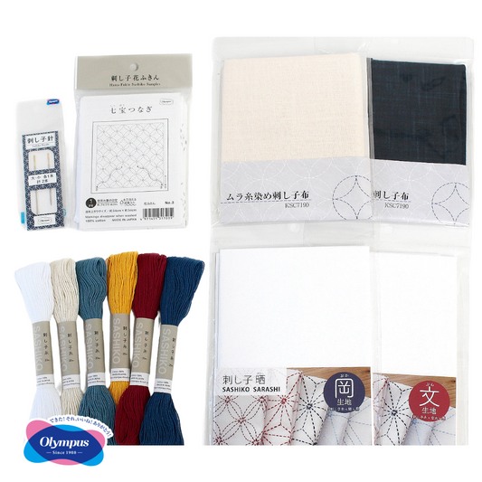 Olympus オリムパス 刺し子基本セット｜本当におすすめしたいアイテムを厳選した12点セット