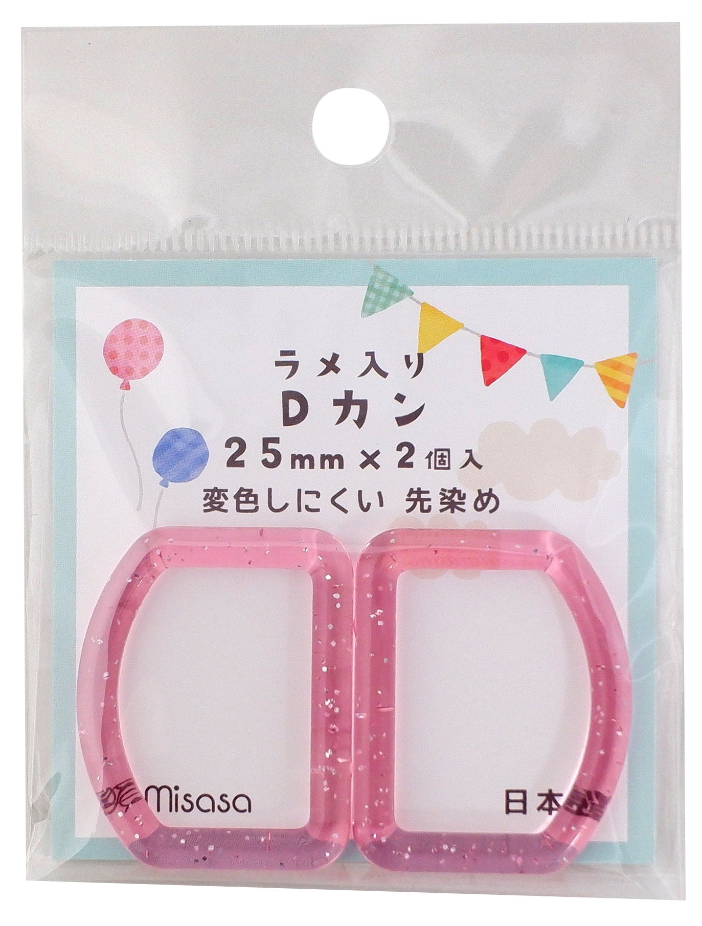 ミササ ラメ入りDカン  25mm 2個入り ピンク No.2880