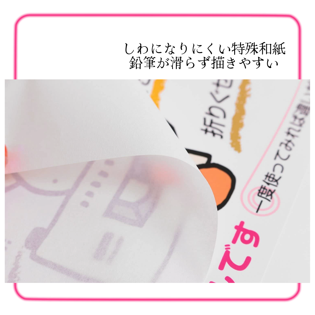 破れにくい洋裁用和紙型紙-無地- 約68cm×約1m 3枚入 F04-024