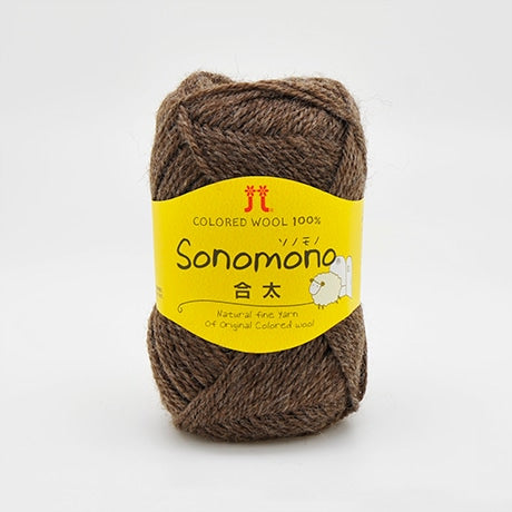 【お取り寄せ】ハマナカ ソノモノ 合太 毛糸 No.3 ウール100% 40g玉巻（約120m）