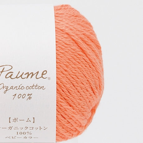 [Backorder] Hamanaka Pomme Baby Color Medium-Fine Yarn No. 305, 100% Organic Cotton, 25g Spool (Approx. 70m)