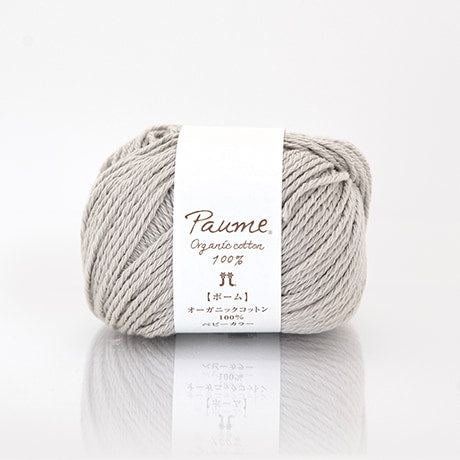 【お取り寄せ】ハマナカ ポーム ベビーカラー 中細 毛糸 No.307 オーガニックコットン100% 25g玉巻（約70m）