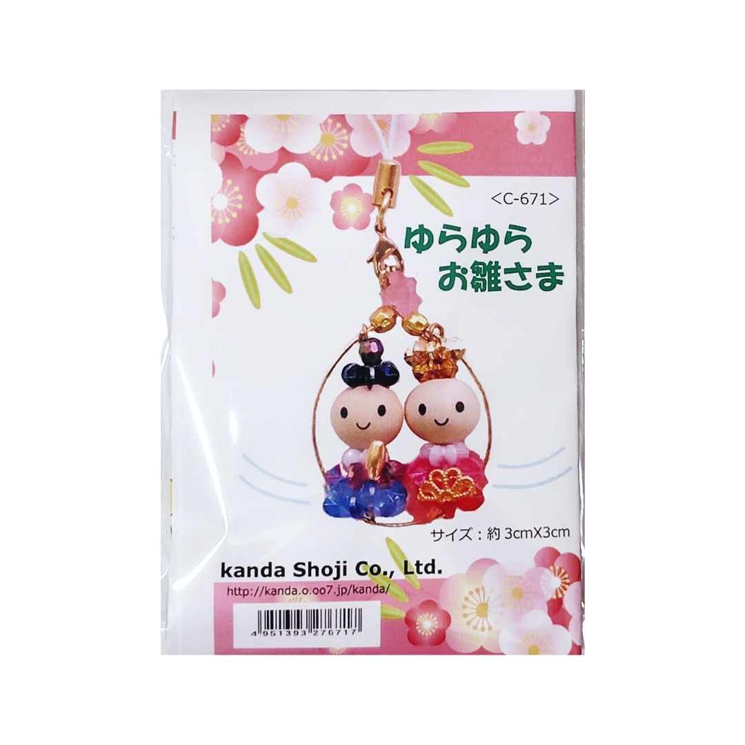 ゆらゆらお雛さまのストラップキット サイズ約3cm C-671