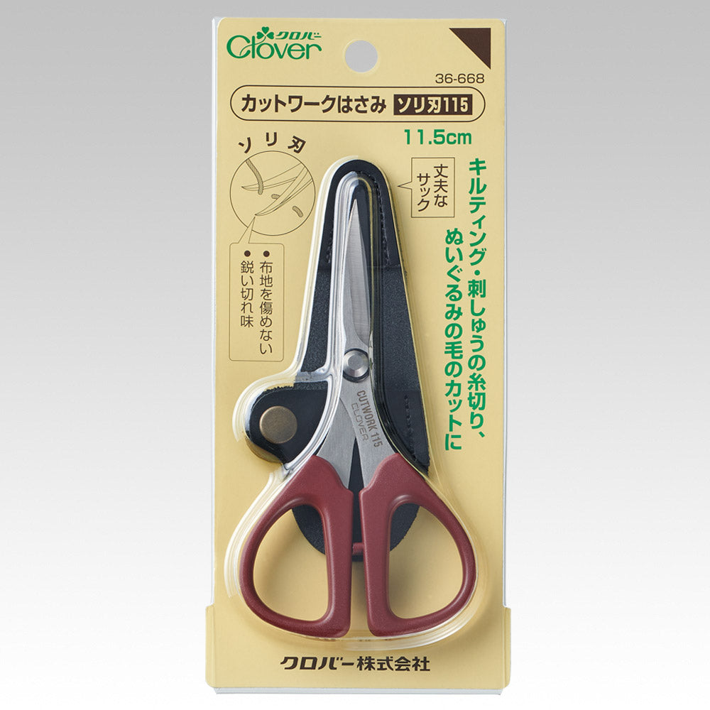 Clover クロバー カットワークはさみ ソリ刃 115mm 36-668