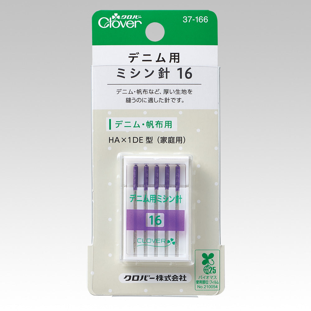 Clover クロバー デニム用ミシン針 16番 37-166
